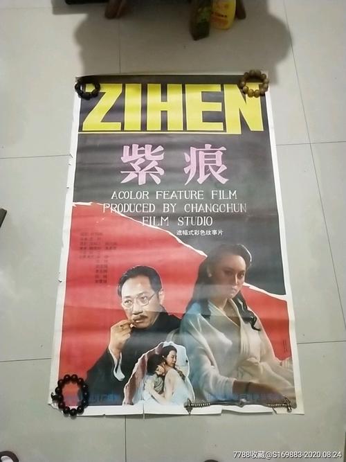 圣玛莉神学院和神学研究所公共管理文凭证书